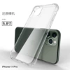Чехол iPhone 11 Pro (противоударный)