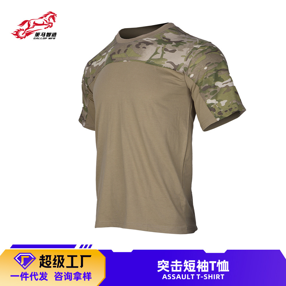 camouflage summer breathable knitted tactics shirt with a round…