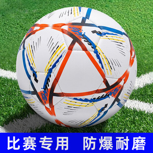 �C�p����football���籭�W�ޱ����ޱ�Ӣ����ِӖ��5̖PVC�������l