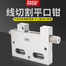 ZOTǪ�����߽z�A�߾��и��ք�ƽ���Q���P䓾���b�A��75 100MM