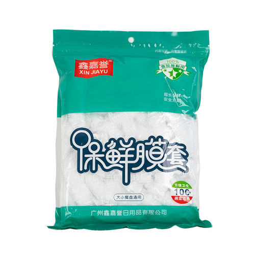 PE Food-Grade Disposable Household Refrigerator Microwave Self-Sealing Leftover Food Preservation Cover