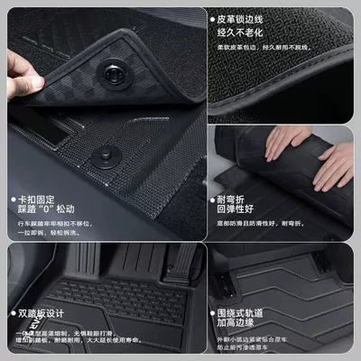BYD Seagull Foot Pad TPE – Universal Foot Pad