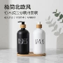 跨境木纹16oz500ml空瓶