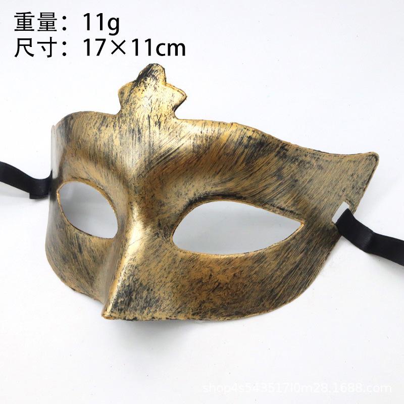 Máscara retro de venta caliente transfronteriza Misteriosa carnaval retro Máscara de Halloween Máscara de media cara Advanced Sense Masquerade Boom Props