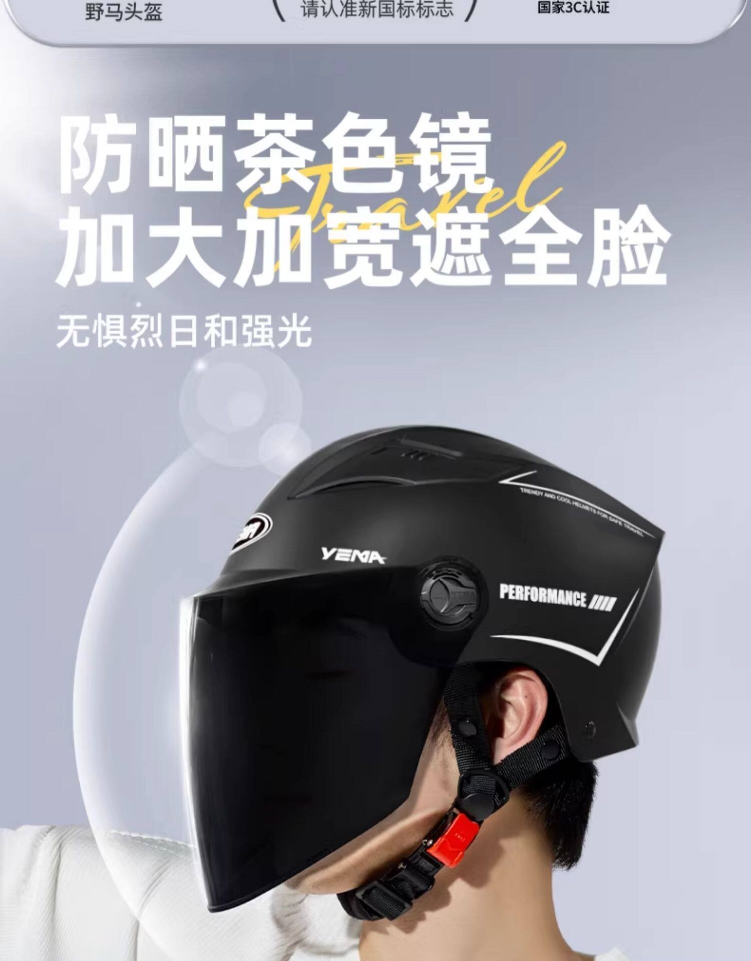 Mustang 3C Certified Helmet for Men, Electric Vehicle, Women's All-Season Lightweight Safety Helmet, Motorcycle Summer Sun Protection Half Helmet