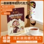 节日新年手提小零食礼盒