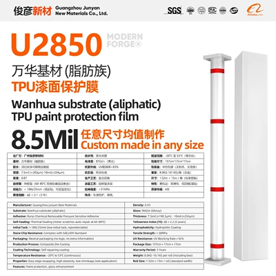 self-healing, for cross-border sales, Car paint protective film - tpu-u2850hydrophilic-coating-152m-15m-roll-branded-packaging