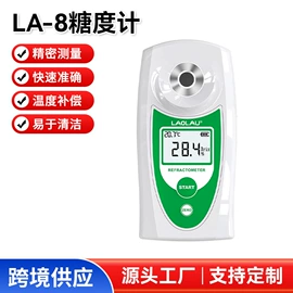 万用表;其他仪器仪表;红外测温仪