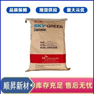 SKYGREEN�n��PN200 PETG���� ͸���� �t�ð��b �������