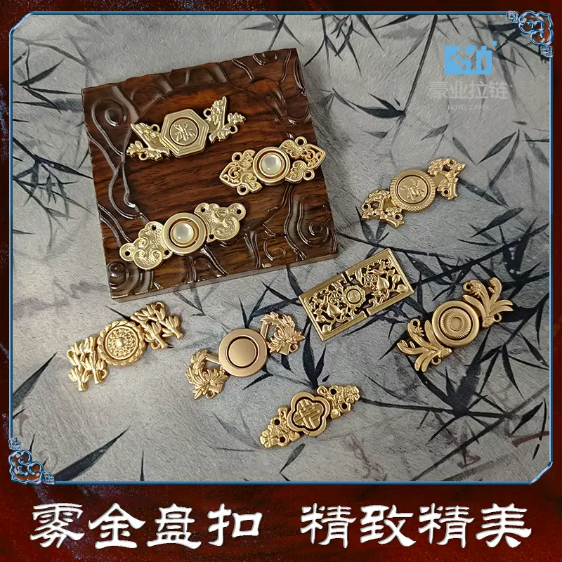 现货金属盘扣纽扣汉服唐装国风衣领对扣 子母扣旗袍复古汉服搭扣