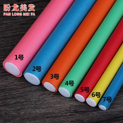Hair styling insulation rod, hair salon, hair perm, hair-friendly sponge curling rod, cold and hot perm, pearl cotton styling rod