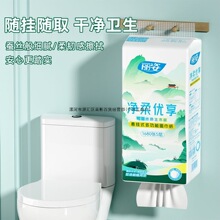 [����]����ʽ��ֽ�����ҵײ���ȡʽ���ò���ֽ��ֽƽ������ֽ��