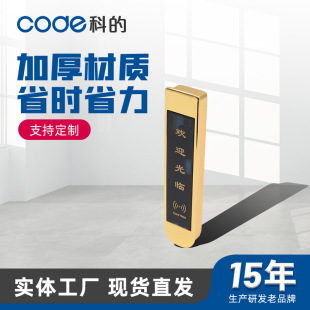 File Cabinet induction lock sauna lock Bath center wardrobe lock IDIC card electronic locker hotel door lock