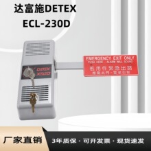 �_��ʩ DETEX ECL230D�������i �_��˹�ƗU�i ����ͨ�������i