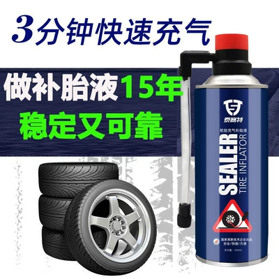 Tire Repair Fluid Self-Replenishing Kempinq və səyahət