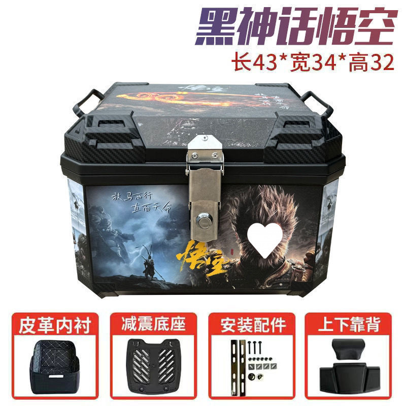 Caja de la cola de la motocicleta, maletero de gran capacidad, scooter de aleación de aluminio, coche eléctrico, caja de herramientas impermeable universal, extra grande