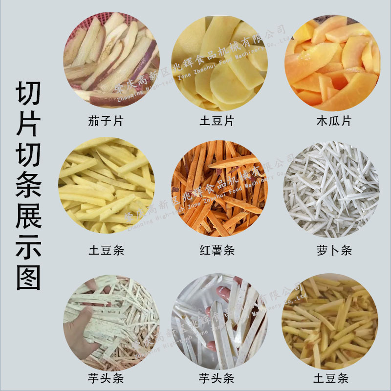 1688主图模板切薯条机-4