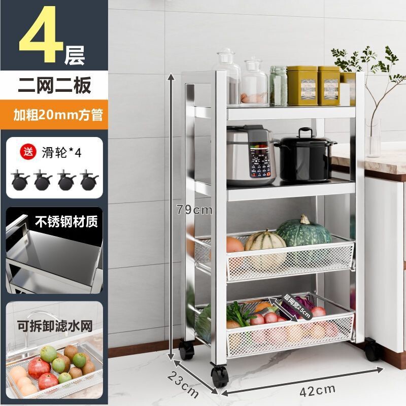 304不锈钢厨房置物架落地多层家用浴室小推车蔬菜便携式中式|undefined