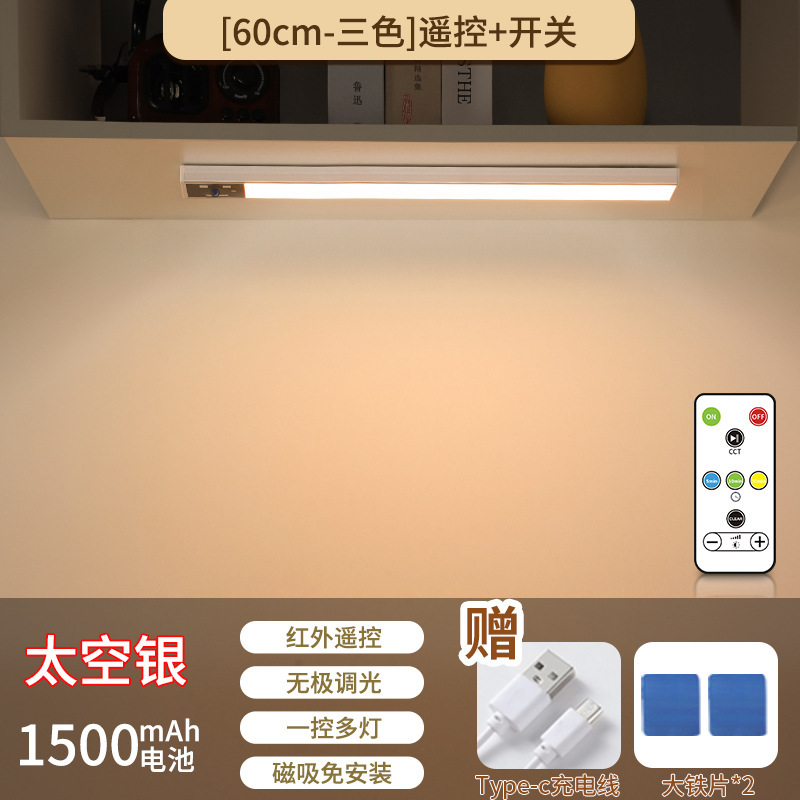 超薄型 LED キャビネットライト充電式スマートリモコンキッチンワードローブ靴キャビネットライトストリップワイヤレス自己粘着磁気ライト|undefined
