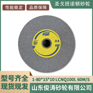 Ready-Made Norton Grinding Wheel 1-80*15*10 Lcnq100L 60M/S Complete Models