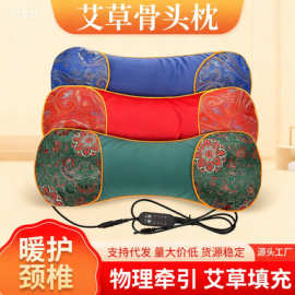 电加热艾草颈椎枕头纯艾叶家用天鹅绒护颈控温艾灸热敷批发骨头枕