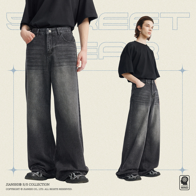 Insight Denim | New Korean style loose straight jeans men's American retro ripped trendy men's simple straight pants