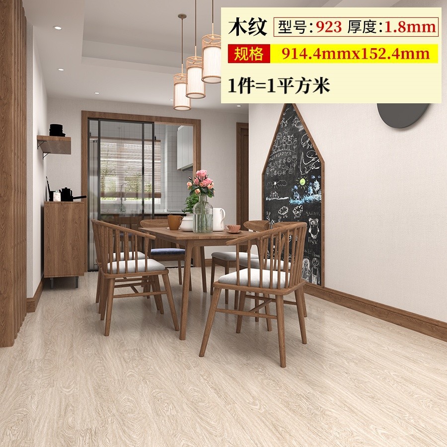 923 두께 1.8mm (1제곱 가격)