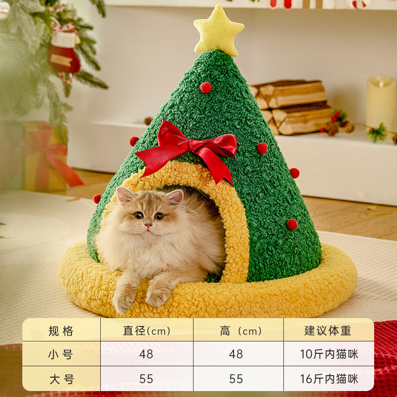 크리스마스 트리 텐트 하우스