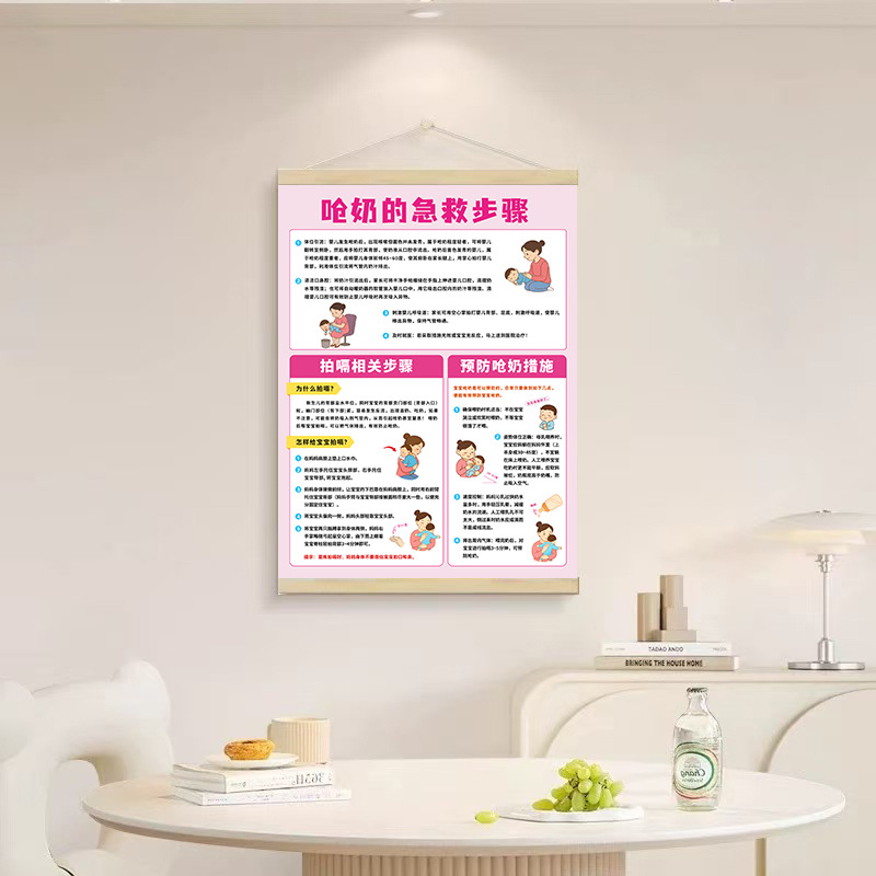 详情图