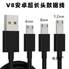 ��׿����V8���L�^12MM��侀��늾�Micro���L��8mm�����֙C������