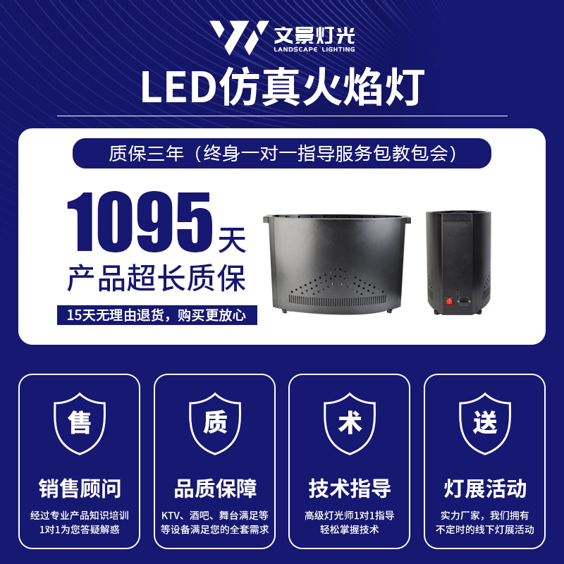 De Halloween Al Aire Libre LED lámpara de la llama simulación electrónica casa embrujada gran fiesta fogata celebración bar falso rociador máquina