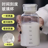 Handheld glass with glass, high-quality style