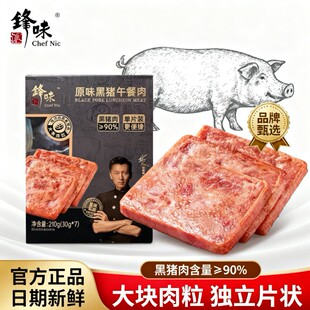 �hζ�ɺ��i����� 210g ԭζ�ں�������Ƭ�b��������λ��ʳ����