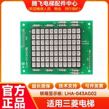 �m���������ݙM�@�� �T�^�@ʾ �T� ��� LHA-043AG02 ����ͨӍ