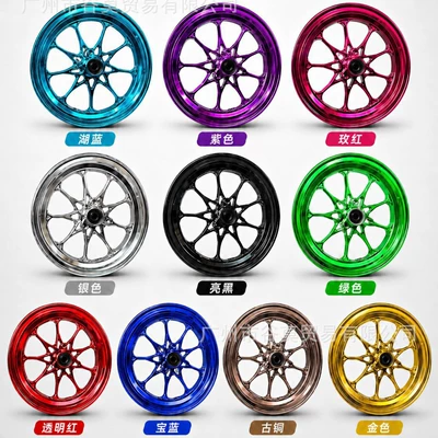 Electric Bicycle and Electric Motorcycle Modification Parts 10inch 12inch Aluminum Alloy Front Hub Aluminum Alloy Modified Hub