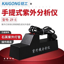 �z���Ƽ�ZF-1ZF-5����ʽ��������x��܇�������ۙz�y�x̽�V�ɹ��