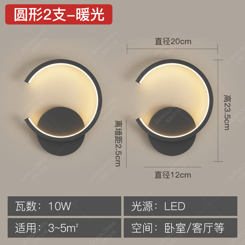 검은 색 원형 단색 따뜻한 조명 (2 개 팩) 인기있는 인터넷 유명 인사 광동 중산 램프 실내