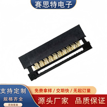 ِ˼��2.54IDC�ž��^�B����IDC����ʽȫ懶�����ʽFCţ����ȼ