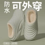 保暖外穿家居男士棉拖鞋