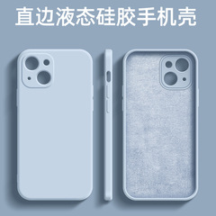 Apple 16 携帯電話ケース 13Pro対応 iphone14max ストレートエッジ 15pplus 液体シリコン保護ケース