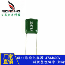 �S��ֱ��ȫϵ�М�]���47NF 2G473J 400V473JCL11��� �������