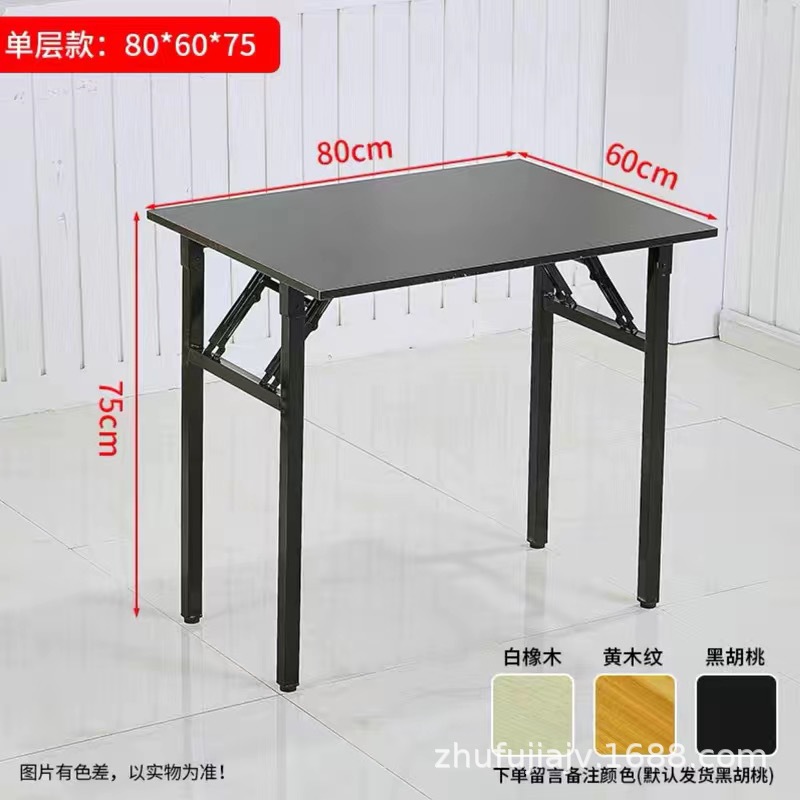 Monocapa negra (80 * 60)