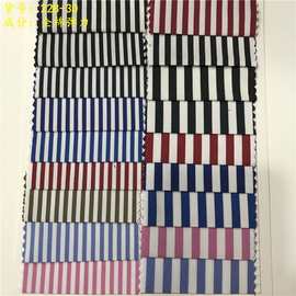 厂家直销棉锦弹力色织条子衬衫面料 微弹时尚条纹衬衫布料228-30