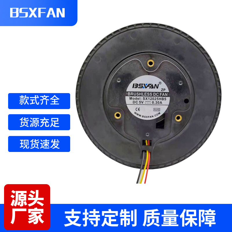 12025 Centrifugal Cooling Fan 5V 12V with Pwm Speed Regulation, Double Ball Bearings, High Temperature Resistance, Vacuum Cleaner Fan 12025 Centrifugal Cooling Fan 5V 12V with Pwm Speed Regulation, Double Ball Bearings, High Temperature Resistance, Vacuum Cleaner Fan