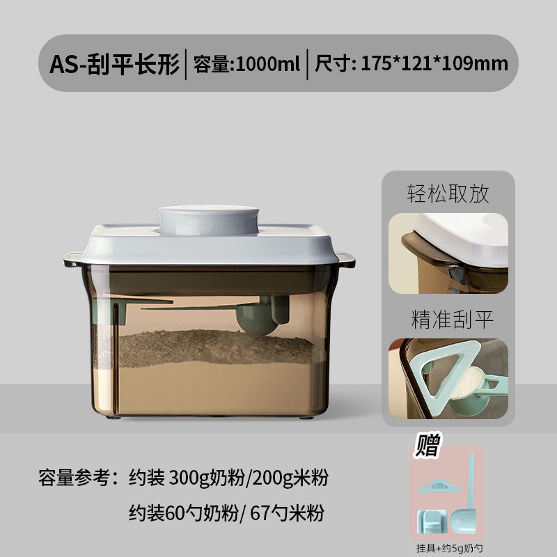 Caja de subenvasado de leche en polvo transfronteriza Ankou Tanque de leche en polvo para recién nacidos Tanque de almacenamiento de fideos de arroz para bebés Caja de leche en polvo para bebés a prueba de humedad
