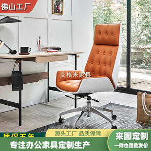 Solid Wood Paint Office Boss Chair Leisure Sedentary Study Computer Chair Simple Thickened Backrest Lifting Meeting Chair