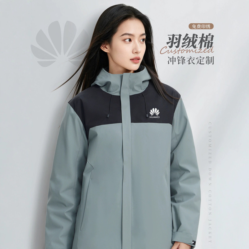 Custom-made graphene down-filled windproof jackets with logo printing, suitable for work uniforms, thickened for winter, and designed as warm outerwear for group wear