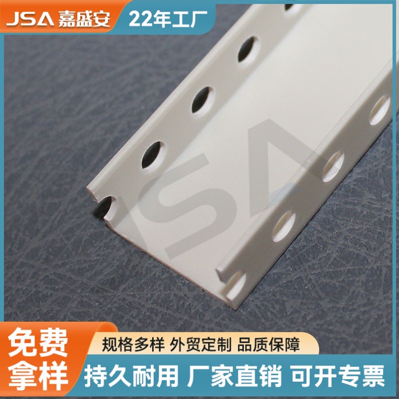 PVC白色塑料卡槽U型凹槽吊顶石膏板封边条装饰分割线条收边条角线