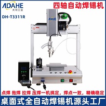 ȫ�ԄӺ��a�CPCB��·��LED�����S̨ʽ�Ԅ��c���Cusb�����������C