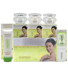 正品批发韩国伊亿美臻白美肤焕颜五合一化妆品四五件套装女化妆品